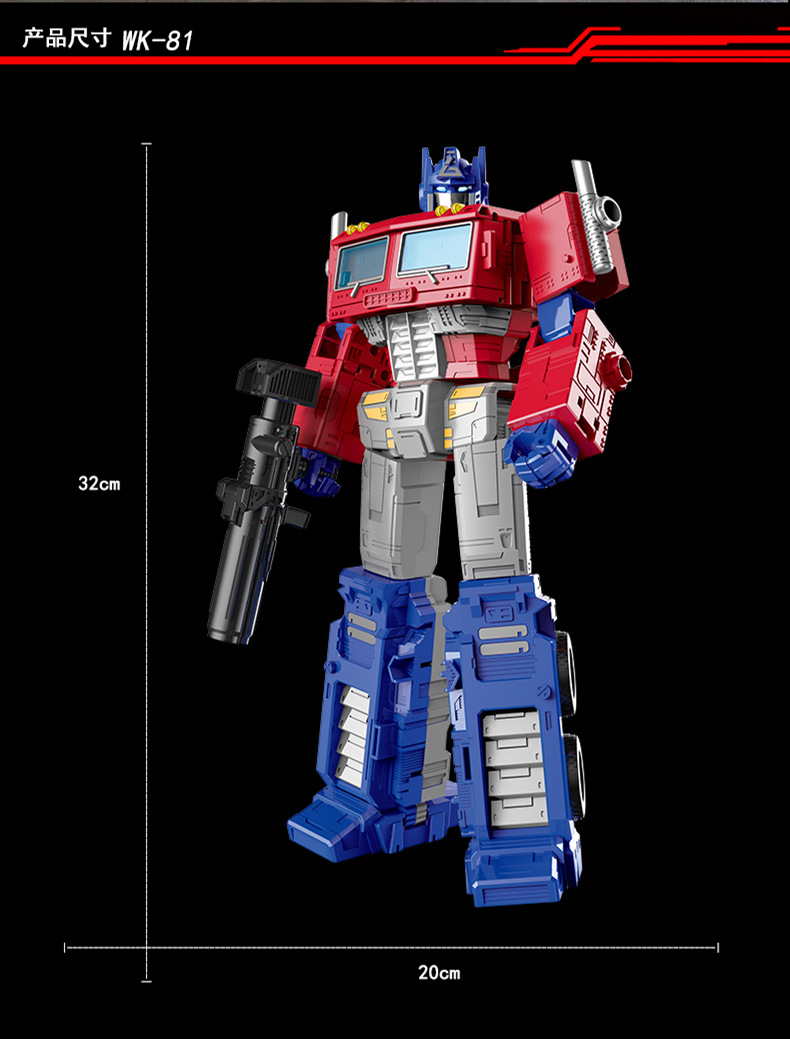 Transformer Optimus Prime 32inch